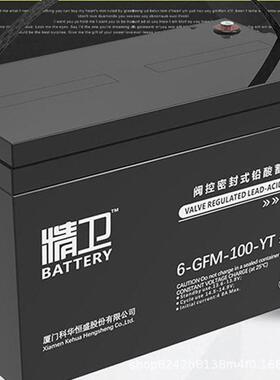 科华6-GFM-65-YT 12V6H 直流屏用UPS电源用后备电瓶
