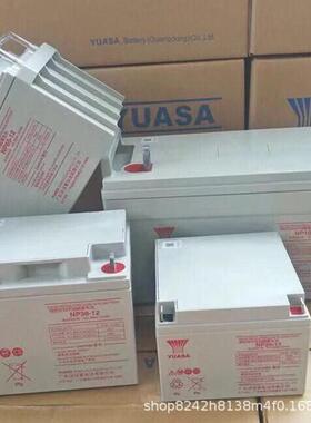 NP7-12 NPW36-12 NPW45-12v7ah消防主机 电梯 ups蓄电池