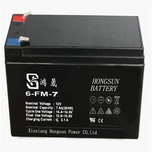 HONGSUN BATTERY6-FM-7 环保储能型 航管楼UPS不间断电