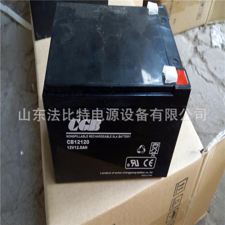 CGB武汉蓄电池CB12120免维护12V12Ah 消防主控设备