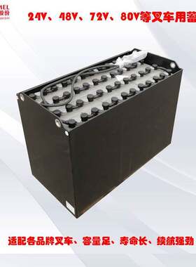 VSD8AC电瓶适配力至优叉