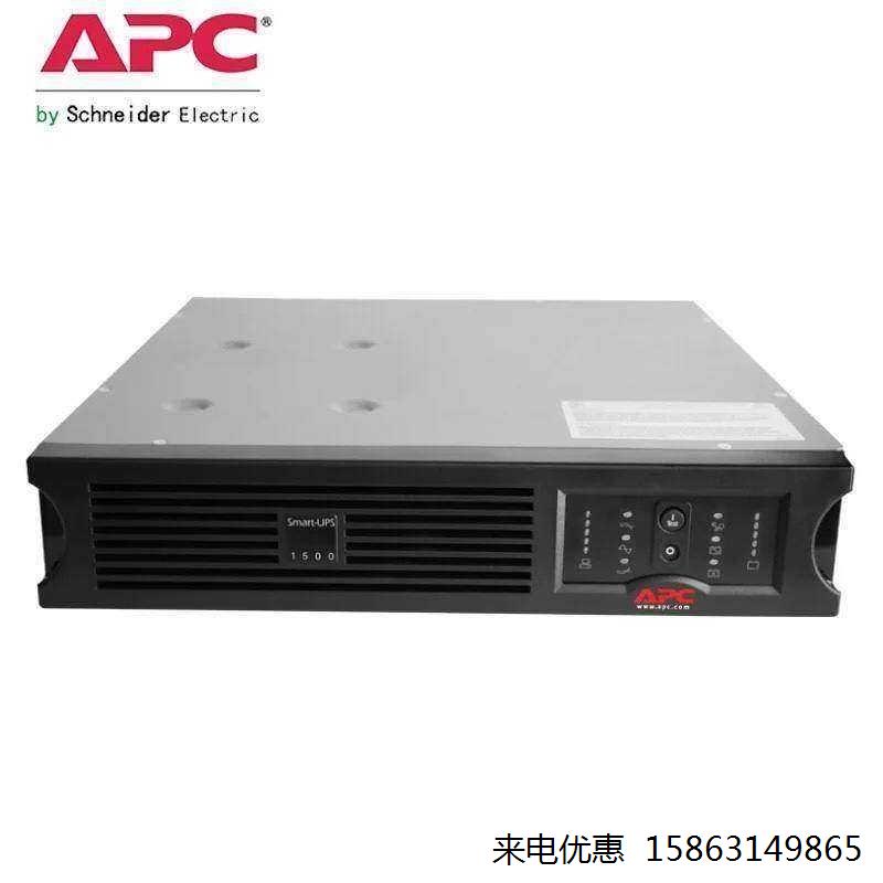 APC施耐德SUA1500R2ICH线上互动式UPS不间断稳压电源1500VA/980W
