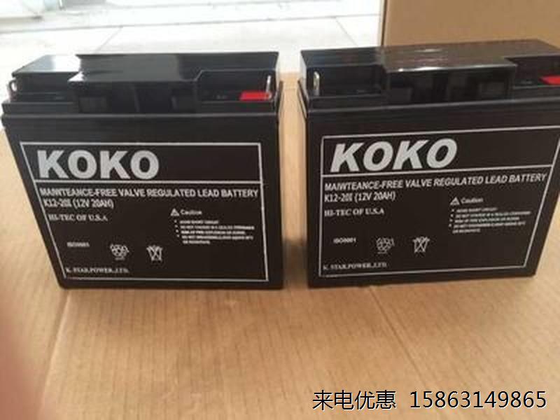 现货K12-20可可电池12V20AH应急电源 UPS电源电脑用