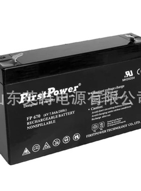 销售FirstPower 一电 免维护铅酸蓄电池 FP670 6V7AH 童车电池