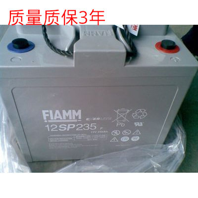 FIAMM意大利非凡蓄电池12