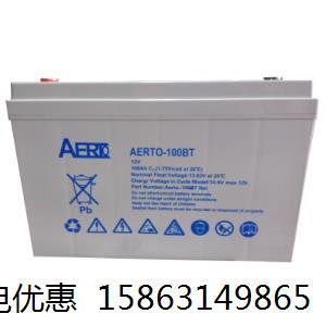 AERTO 200BT 德国艾亚特12V200AH铅酸免维护蓄电池AGM型200AH