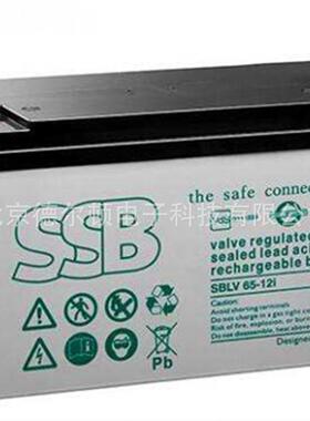 德国SSB深循环蓄电池SBL65-12i 12V6H直流屏UPS EPS电源