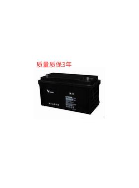 VISION威神蓄电池6FM120 威神12V120AH蓄电池 威神蓄电池现货