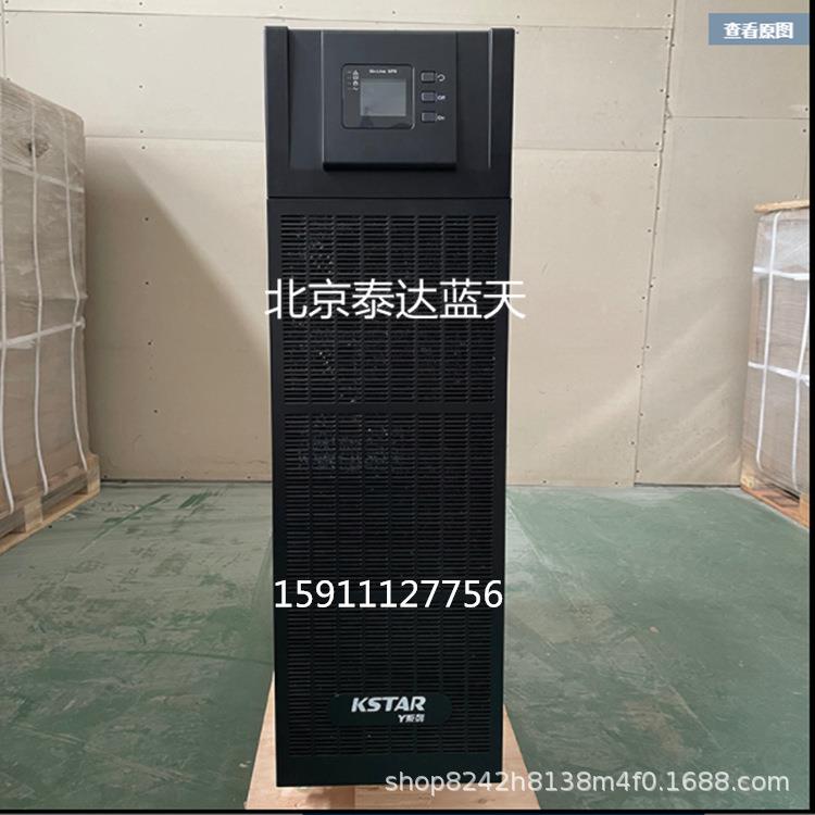 YDC9320H 三进单出 20KVA/16KW 机房后备外稳压电源