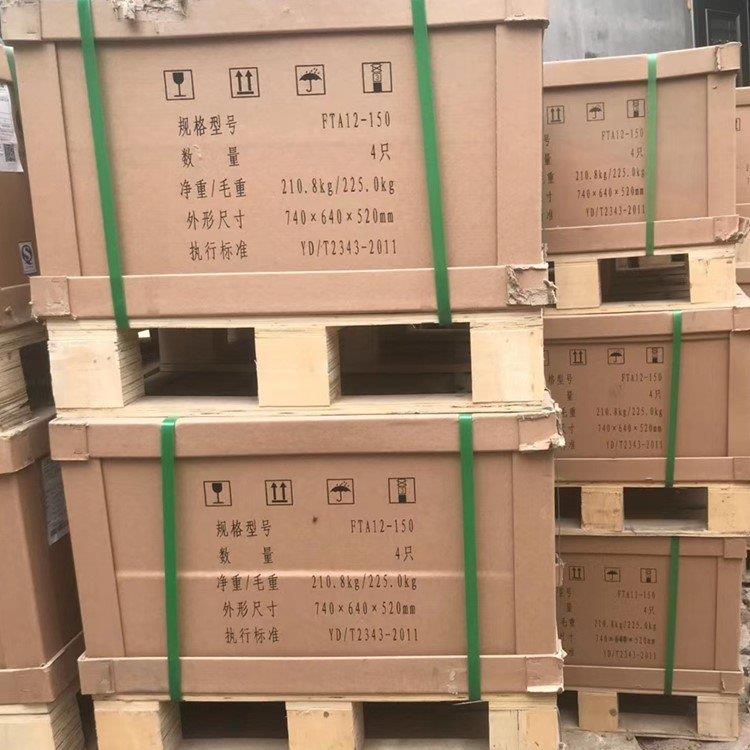 12V150ah蓄电池6-GFM-150 阀控密封式免维护铅酸蓄电池