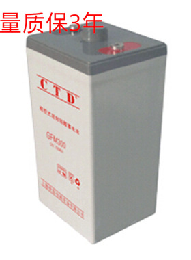 德国CTD（西替帝）2v500ah船舶蓄电池