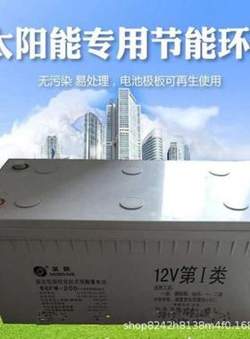 铅酸蓄电池SP12V200AHUPS直流屏计算机光伏发电 不间断电源