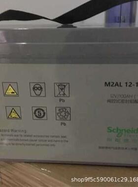 M2AL12-200SFR 12V200AH阀控式免维护蓄电池 UPS