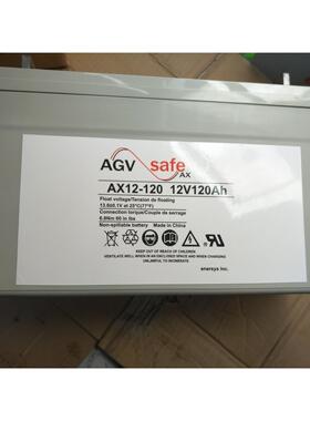 艾诺斯华达霍克蓄电池AX12120 enersys电池12V120AH免维护 包邮
