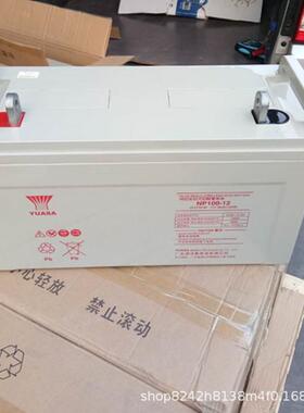 蓄电池NP170-12铅酸免维护电12V170AH直流屏机房UPS储能电源