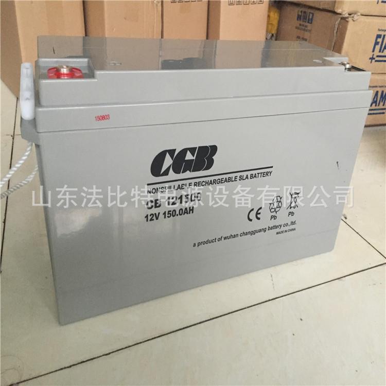 武汉免维护蓄电池CB121500通讯机房12V150Ah质保3年 全新含税