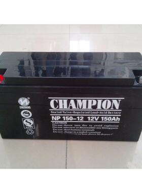 铅酸蓄电池NP12-150 12V150AH阀控式直流屏通讯机房后备电瓶