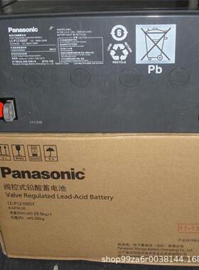 LC-P1265 12V6H免维护 用于UPS电源 直流屏储能现货