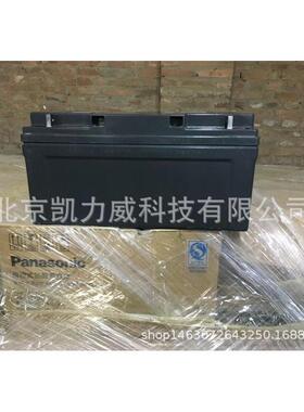 松下蓄电池LC-P1265ST(12V6H)工厂防伪查询质保3年