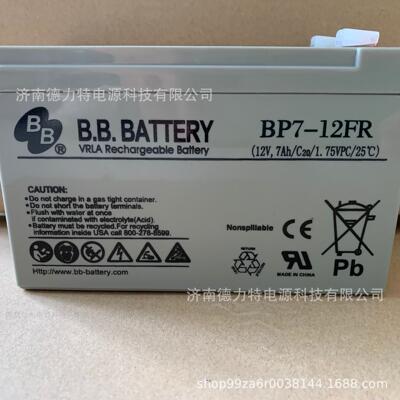 BATTERY BB美美蓄电池BP7-12FR 12V7AH 阻燃型风力电厂存储