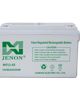 聚能蓄电池MF12-65 12V65AH机房储能 UPS 直流屏配套