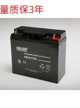 SEALAKE海湖蓄电池FM12170C 12V17AH UPS电源12v电瓶免维护