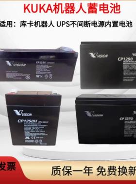库卡机器人VISION蓄电池CP1250H/1270//1290/12V5 7 9AH全新