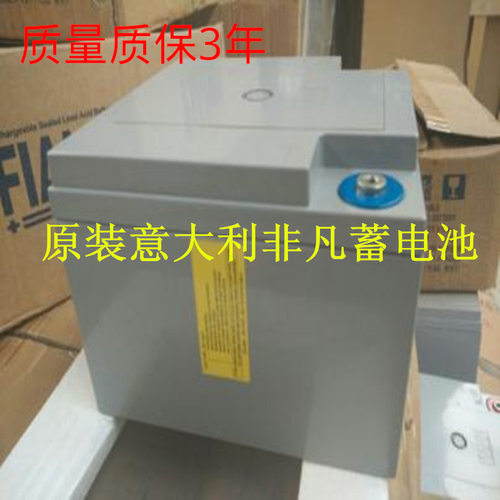 意大利FIAMM非凡蓄电池12