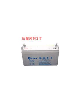 SUPEV蓄电池VRB10012圣能蓄电池12V100AH/10HR阀控铅酸免维护