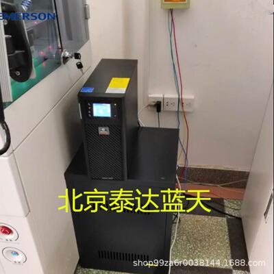 EMERSON艾默生 3KVA GXE-03K00TS1101C00标机2400W在线式