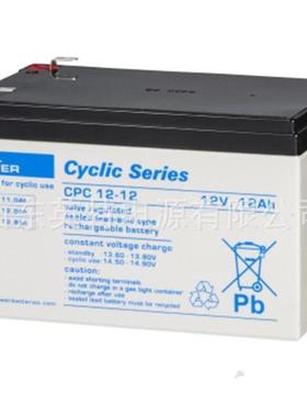 荷兰CELL POWER蓄电池CPF100-12 免维护环保型 工业UPS系统应急电