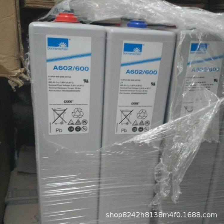 A602/300 2V300AH 直流屏应急电源 基站 电,电动车/配件/交通工具,电动车铅酸电池,淘宝优惠券,粉丝福利购,淘宝优惠卷