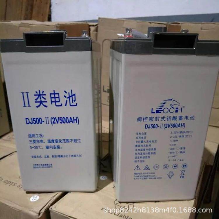LEOCH蓄电池DJ500直流屏阀控式铅酸蓄电池2v500AH电厂基站,电动车/配件/交通工具,电动车铅酸电池,淘宝优惠券,粉丝福利购,淘宝优惠卷