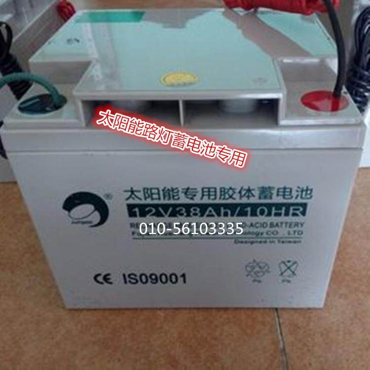 蓄电池JP-HSE-100-12太阳能蓄电池12V100AH ups.eps电源,电动车/配件/交通工具,电动车铅酸电池,淘宝优惠券,粉丝福利购,淘宝优惠卷