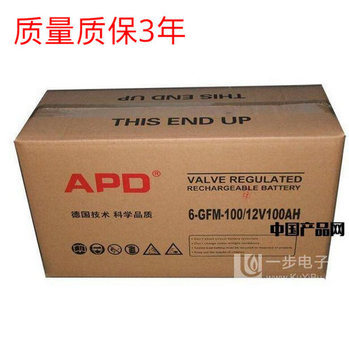 德国APD蓄电池6GFM10012