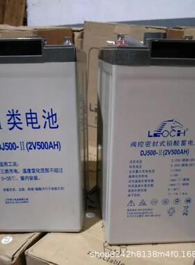 理士2v系列工业蓄电池DJ600 理士2V600AH免维护铅酸阀控式蓄电池