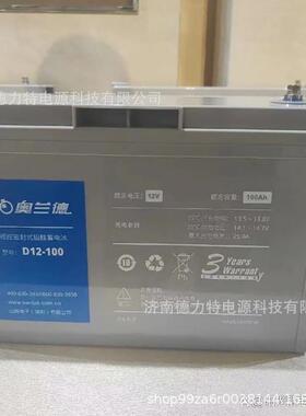 12v100ah阀控式免维护ups电源D12-100