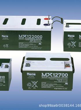 UNIONMX12120 MX12070 12012 VT12200 12v1.2ah1.3a9a