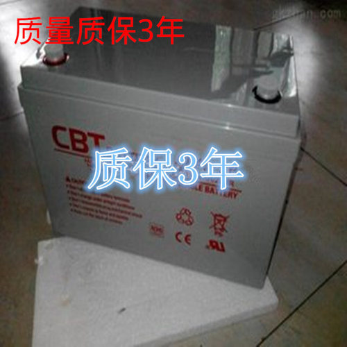 美国希比特蓄电池CB1224(