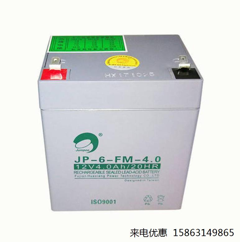 劲博铅酸蓄电池12V4.0AH/JP-6-FM-4.0医疗精密仪器 ups消防应急