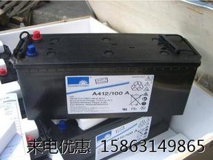 德国阳光胶体蓄电池 100A12V100AH UPS机房直流屏专用 A412