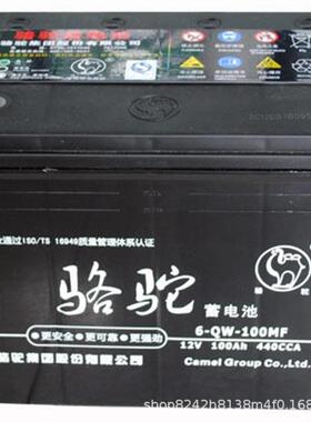 12V6QW105MF100Ah太阳能电动叉车船用救生艇发电机电瓶