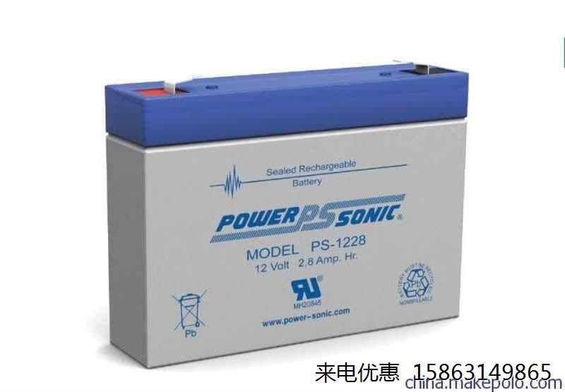 进口power-sonic蓄电池ps-1228功率声波蓄电池12V2.8ah正品质保