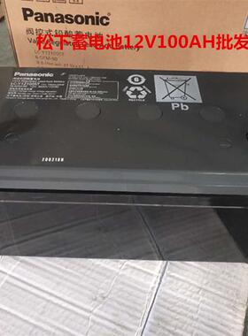 LC-P1238ST电池12V38AH免维护蓄电池直流屏 电厂