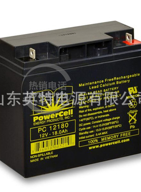 英国POWERCELL12V18AH蓄电池PC12180船舶仪器 医疗器械电瓶
