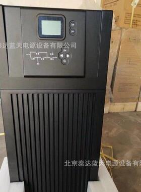 科士达YDC3360/60KVA 54KW高频UPS电源配套 化工厂 医疗 数据