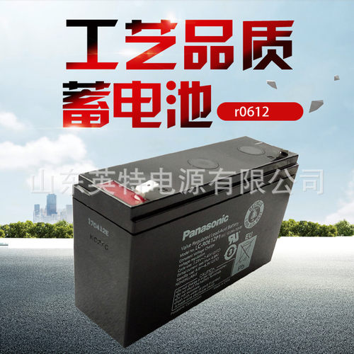 Panasonic松下铅酸蓄电池