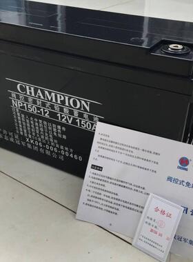 蓄电池NP100-12阀控式密封电池12V100AHups电源 铅酸蓄电池