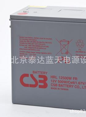 GP1272F2 12V7AH免维护铅酸UPS电源机房直流屏 风力变桨