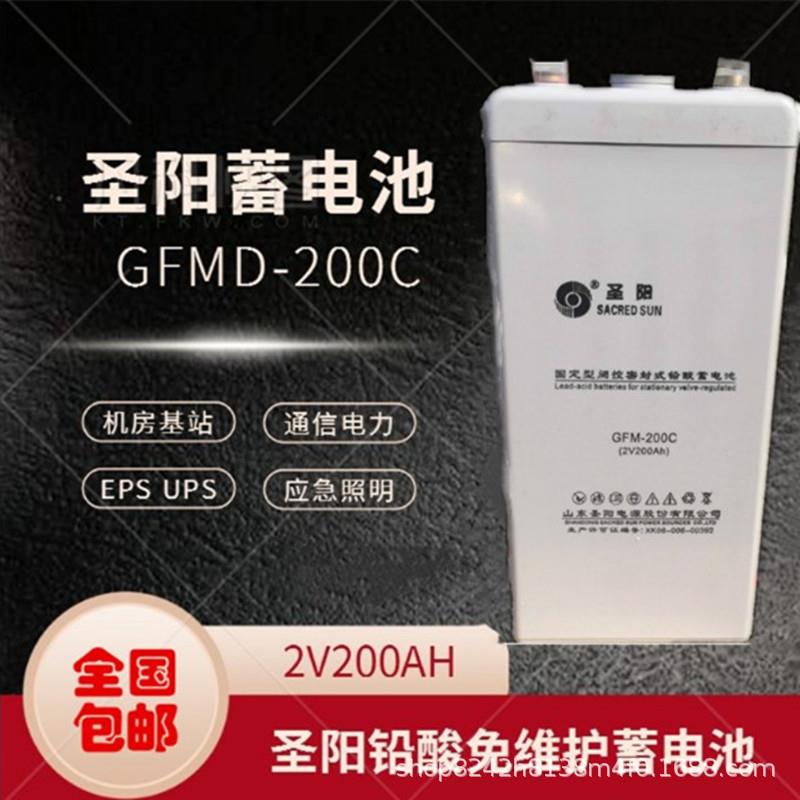 GFMD-600C 2V600ah免维护铅酸蓄电池 电力通信UPS EPS